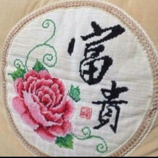 生日歌【英文 粤语 普通话版】