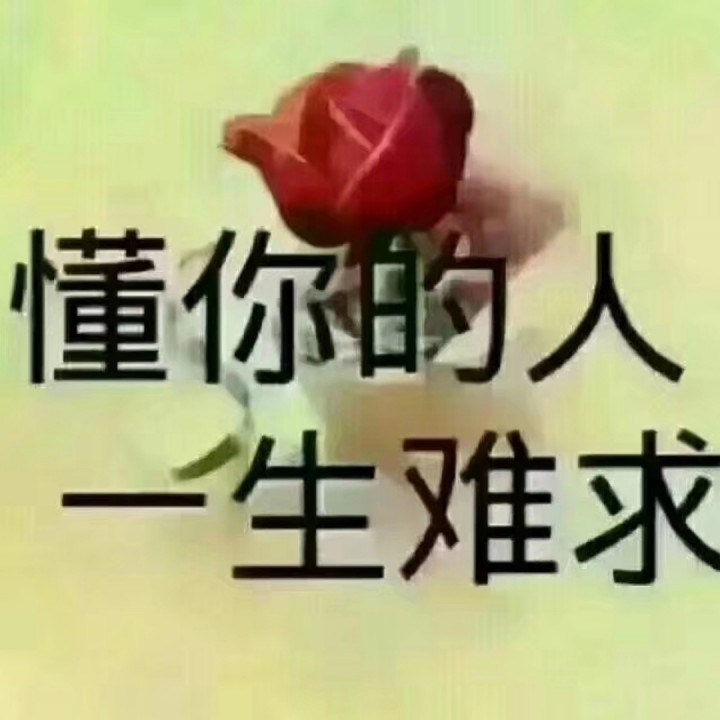 心在想你眼在流泪