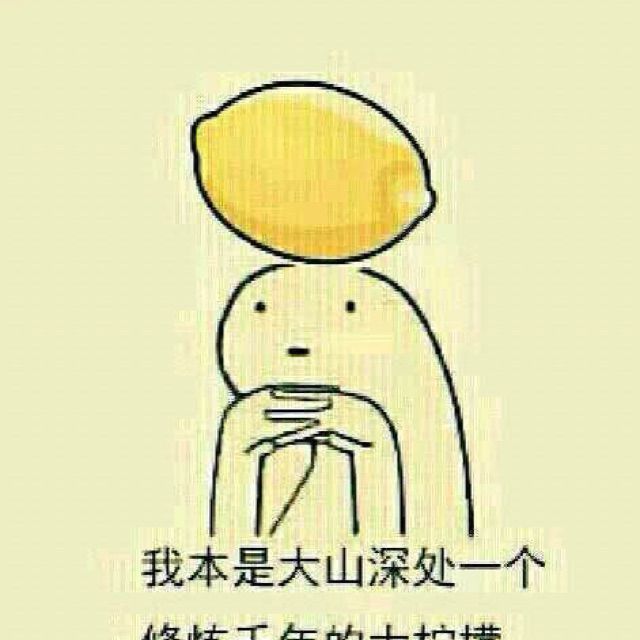 真的太累真的快要崩溃未来的路需要努力去追,