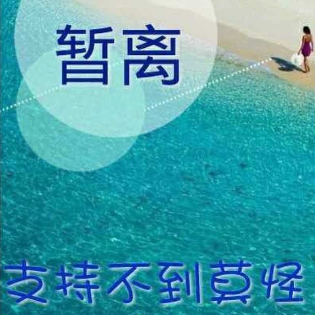 情难枕【茶园秋蝉制作 柔似水泪如雨离开 唱吧,最时尚的手机ktv