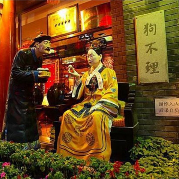 天津快板狗不理包子