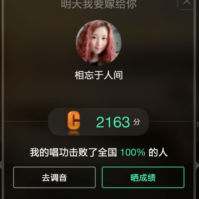 上海滩【爱晴专属】 - 唱吧,最时尚的手机ktv