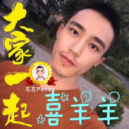 大家一起喜羊羊