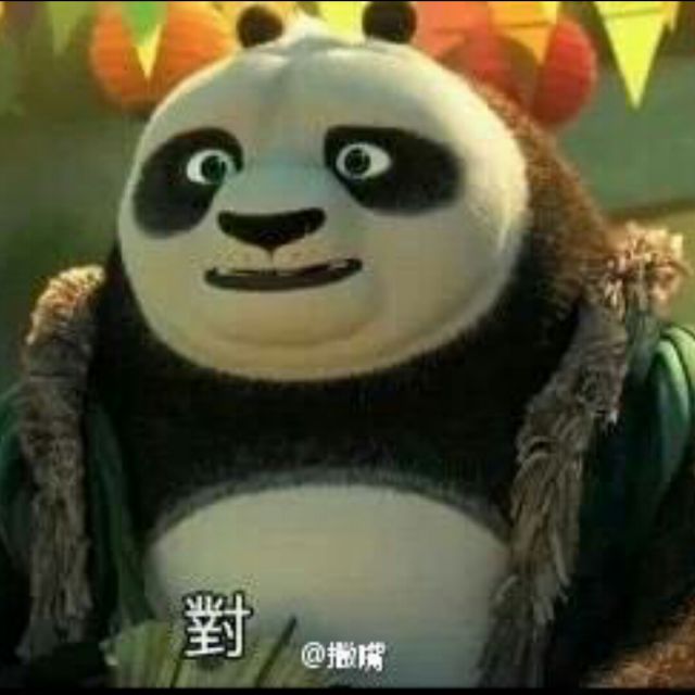 完蛋玩意