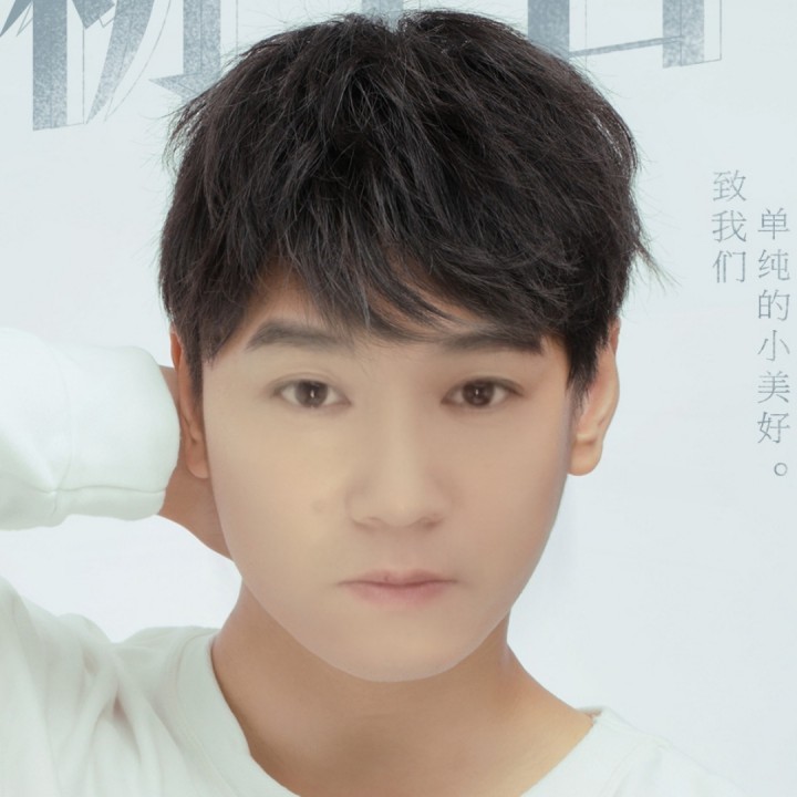 为爱流下伤心泪【RR制作 原版】