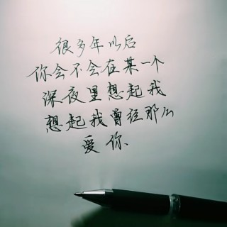 痴情相思泪【红颜制作】