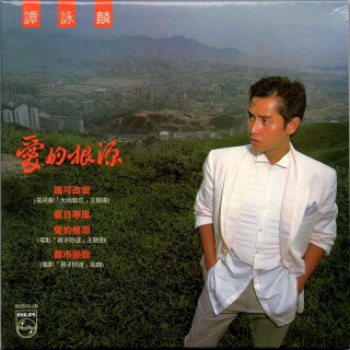 快乐老家vs好汉歌【加速版】 - 8:紫 - 唱吧,手机