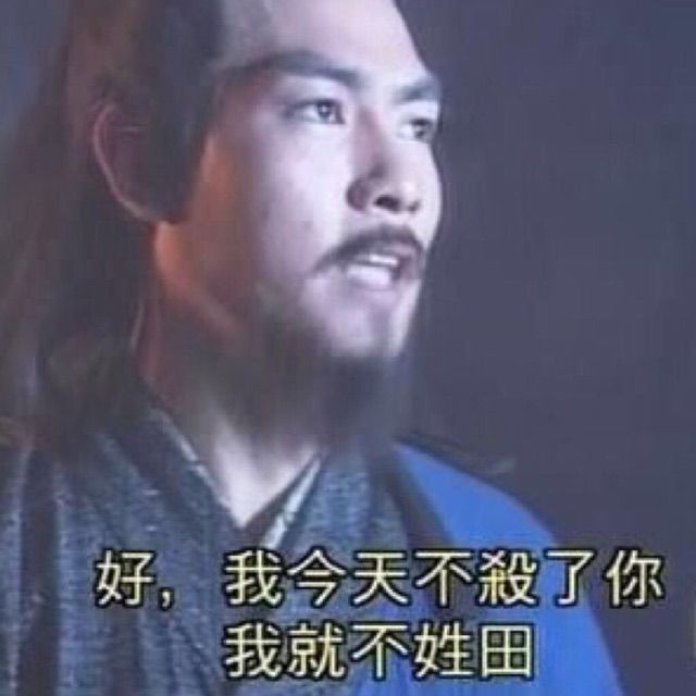 大东田伯光