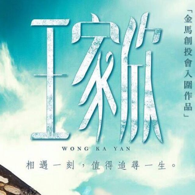 想你的365天 - 唱吧,最时尚的手机ktv