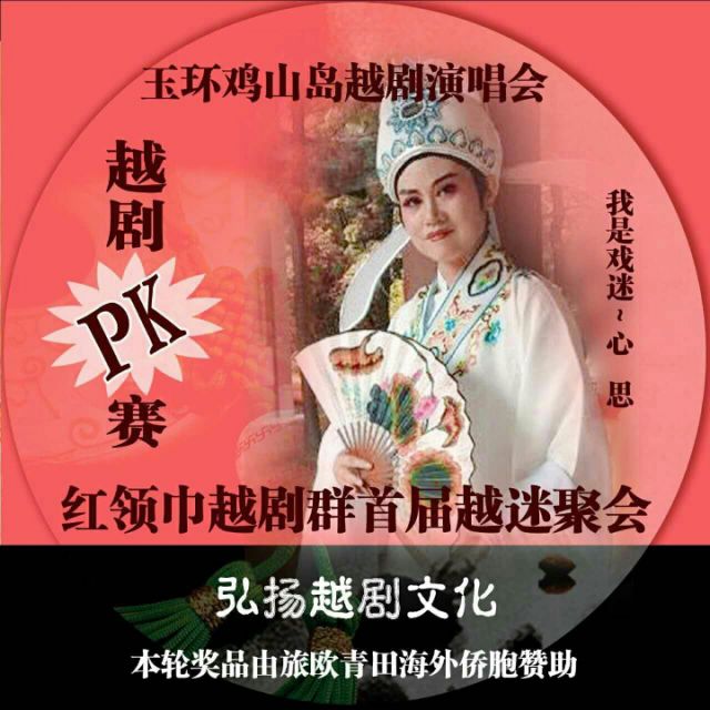 百花汇心思 翻唱越剧沙漠王子算命 唱吧最时尚的手机ktv < 百花汇