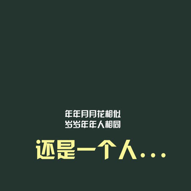十一年 - 唱吧,最时尚的手机ktv