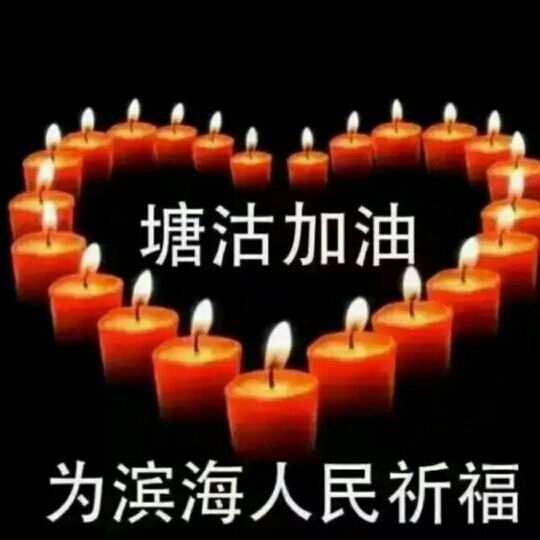 祈祷- 唱吧,最时尚的手机ktv