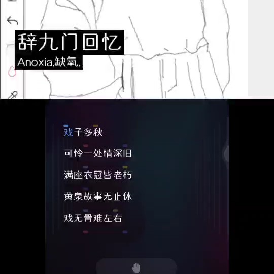 辞九门回忆