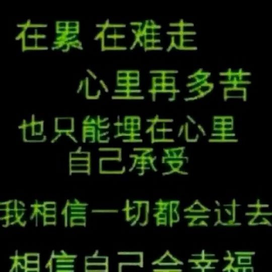 爱拼才会赢 - 命运捉弄的女孩 唱吧,听见歌声遇见你