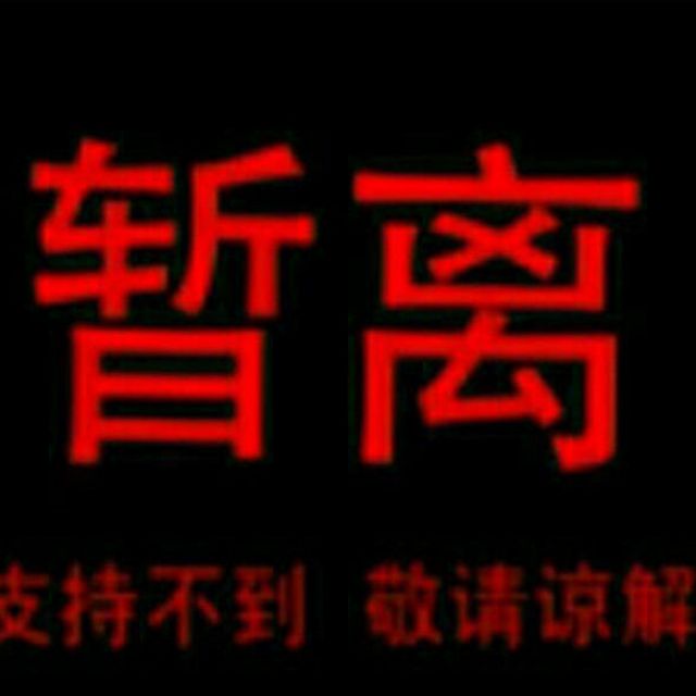 思念无期【原版(yhy囬譩)】 - 阿莲 唱吧,听见歌声