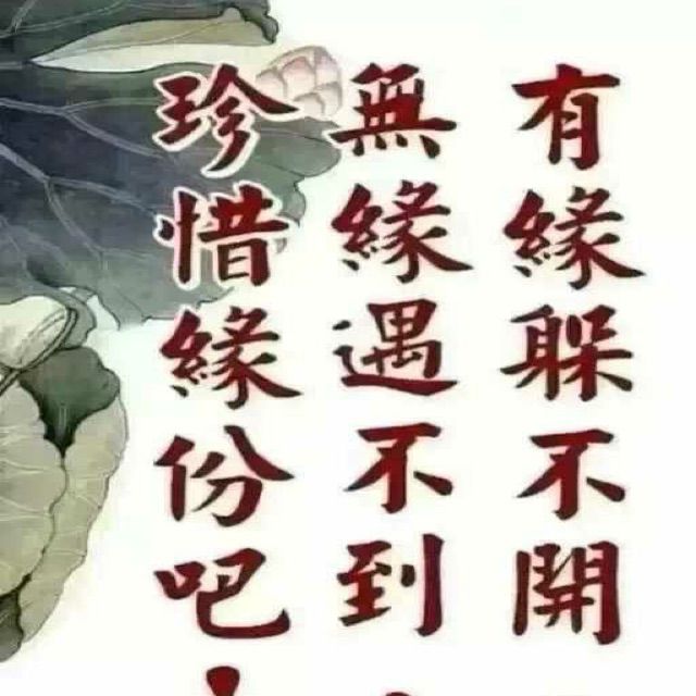 我是山东人!