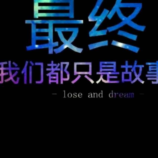 一万个舍不得 - 唱吧,最时尚的手机ktv