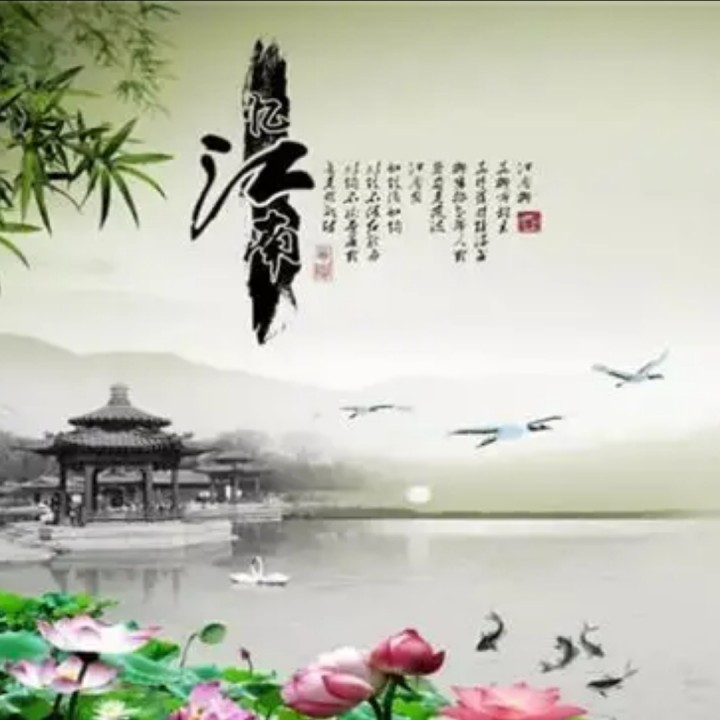 梦里梦外是江南