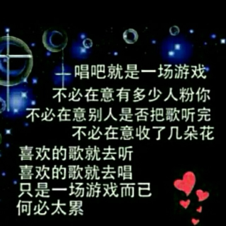 二人台 种洋烟【不落的太阳-宁】 - 篮色天暂离 唱吧