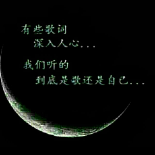 我爱你胜过你爱我