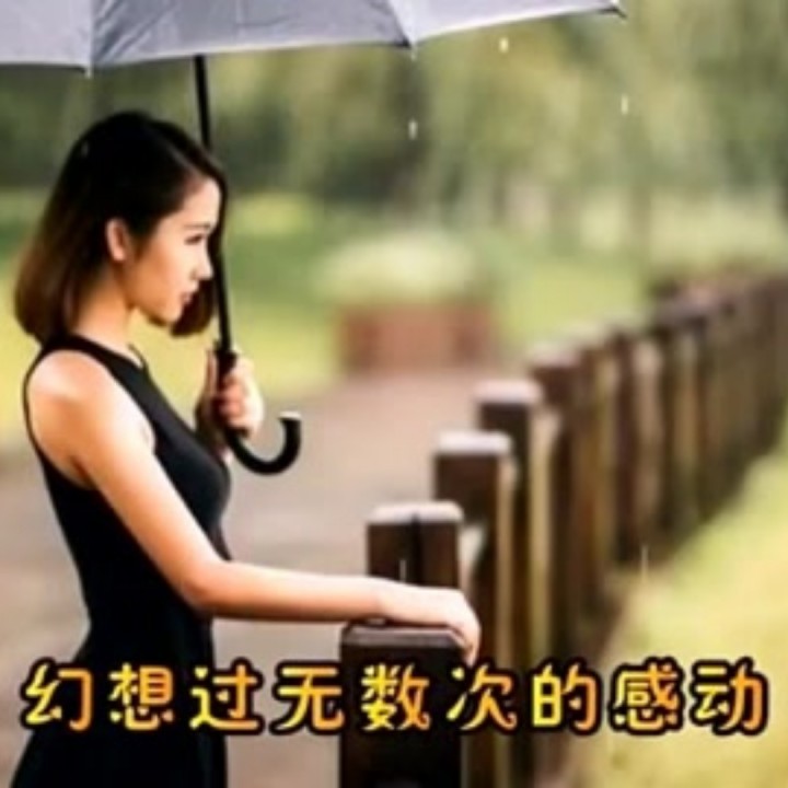 等风等雨我等你 - 清风若凡, 唱吧,听见歌声遇见你