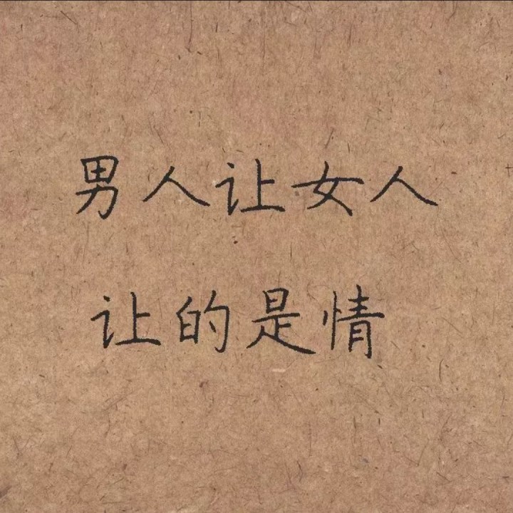 勿忘你