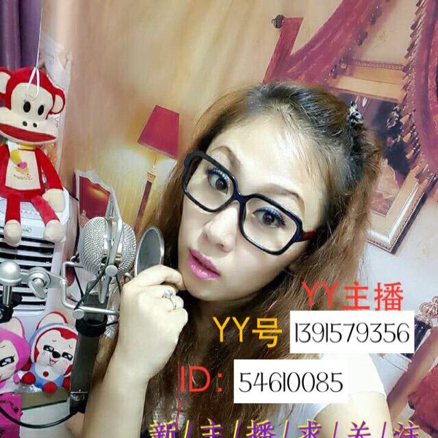 因为你爱上他 - 笑姐一到,全场尖叫 唱吧,最时尚