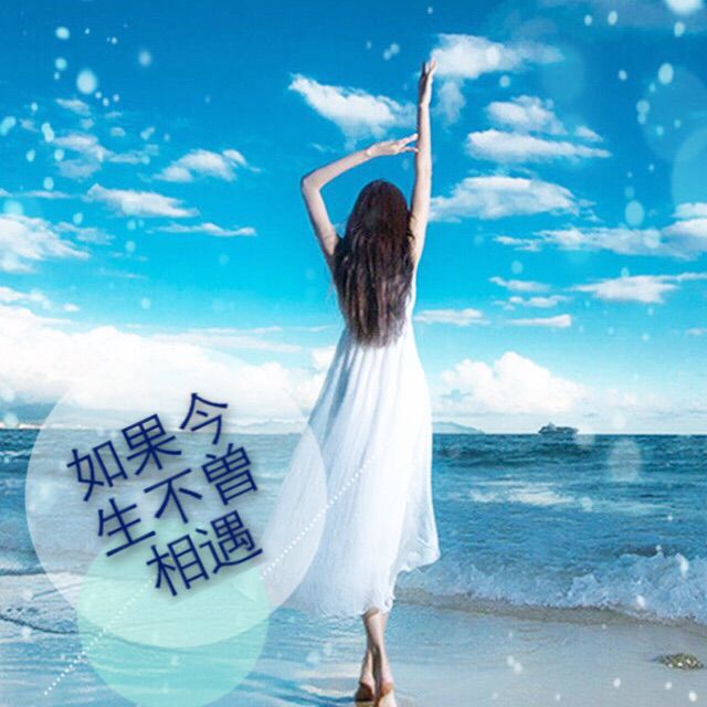 你会爱我到什么时候【原版(yhy回譩)】 - 如果今