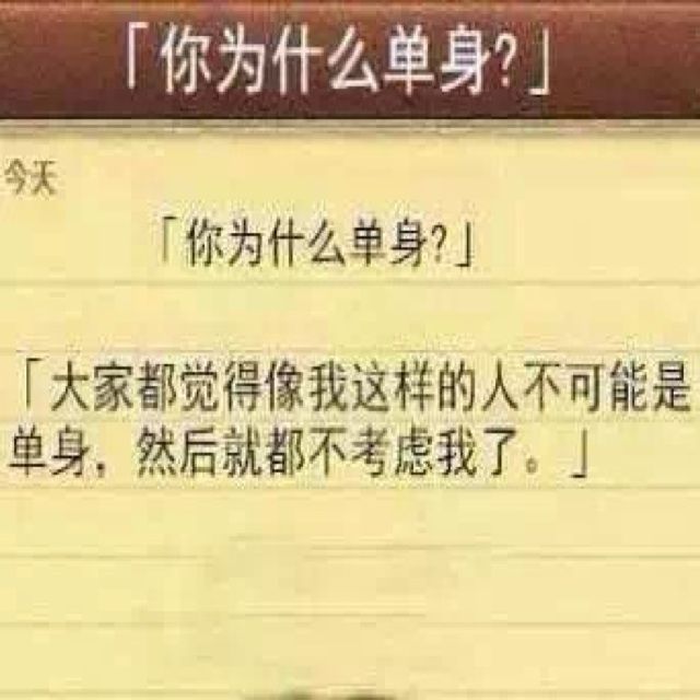 没有情人的情人节 - mahehui 唱吧,最时尚的手机KTV