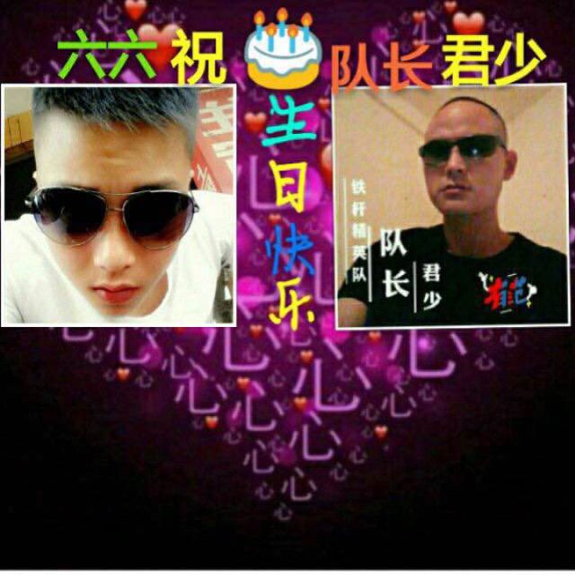 海阔天空(苏荷慢摇伴奏)super阿雷【(高品音质