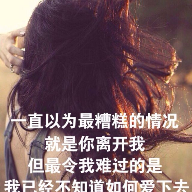 无情人 