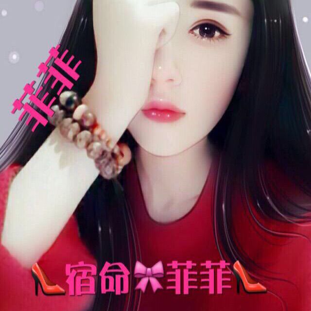 痴情的爱 - 宿命菲菲 唱吧,最时尚的手机KTV