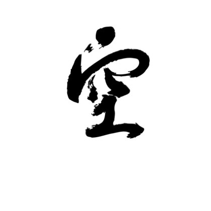红尘来去一场梦