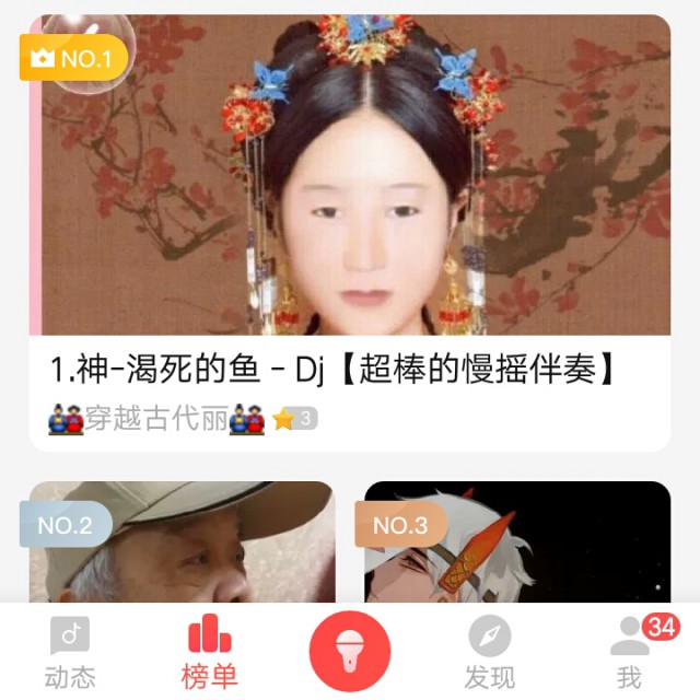 神-渴死的鱼 - Dj【超棒的慢摇伴奏】