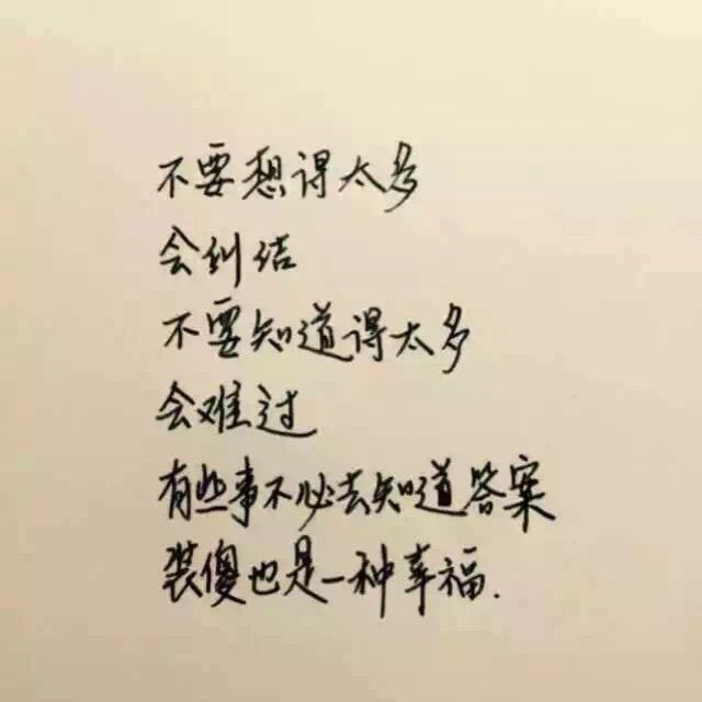 你到底有没有爱过我