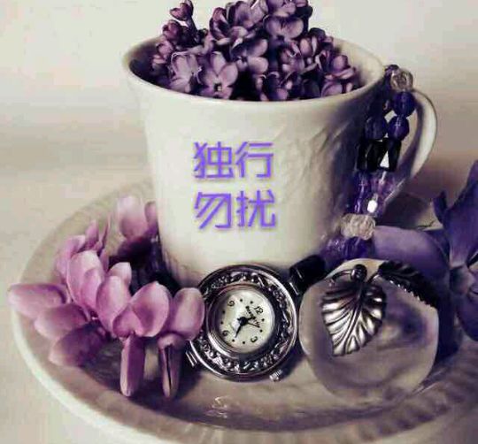 你把爱情给了谁 - 你的快乐 我的祝福 (小海) 唱