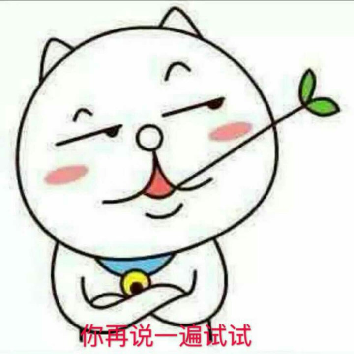 老公要抱抱