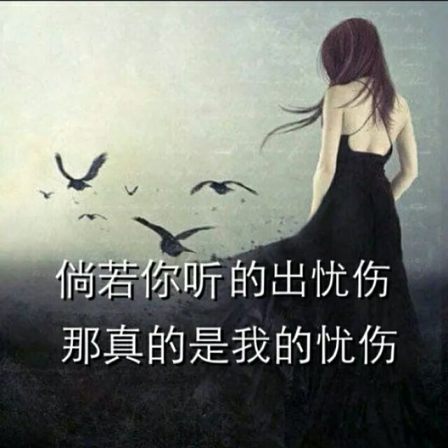 我哭了累了心都碎了【梅子专属】