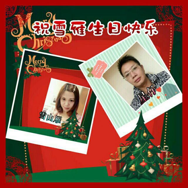 情缘巴士站【天王天后专场~科科】 - 晴天星晓