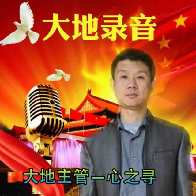 雨巷(诗歌朗诵背景音乐) - 唱吧,听见歌声遇见你