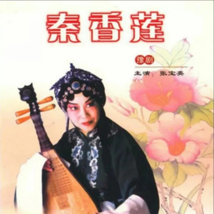 豫剧包青天全唱词,豫剧包青天全唱词完整版免费