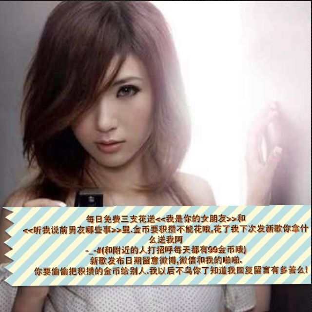 生日快乐<em>Rap</em>(<em>男女Rap</em>合唱) - Amy妞儿 - 唱吧,