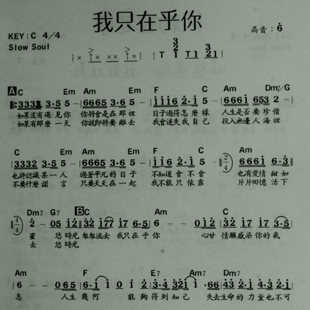 我的快乐就是想你