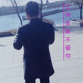 月亮之上搞笑版【原唱】