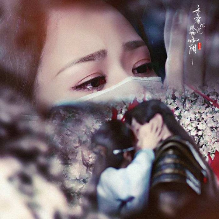 左手指月【电视剧《香蜜沉沉烬如霜》片尾曲】