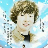 洋葱【杨宗纬】 - ♂天上白玉京 唱吧,最时尚的