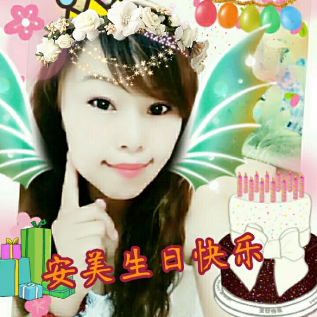 电台 答应不爱你 . 顾九月原创 - 安美 已更新 唱