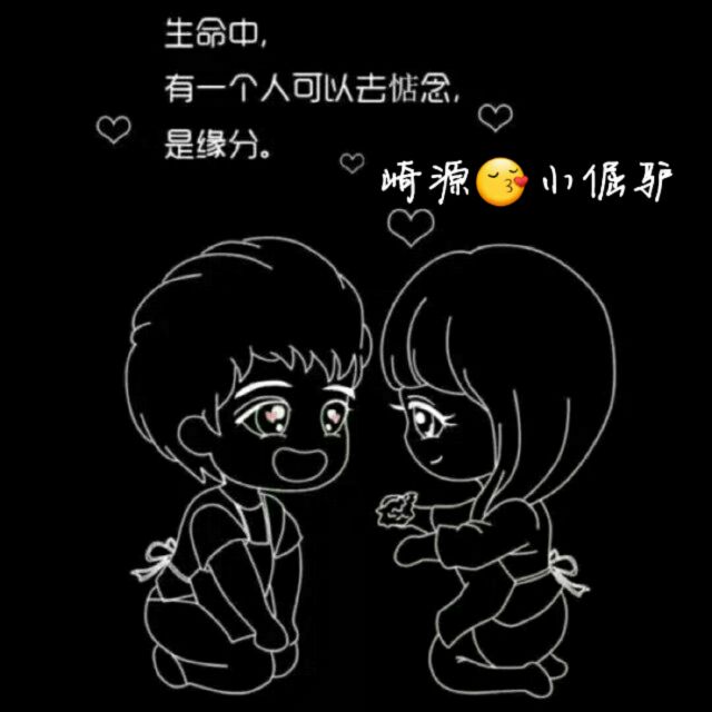 我的快乐就是想你