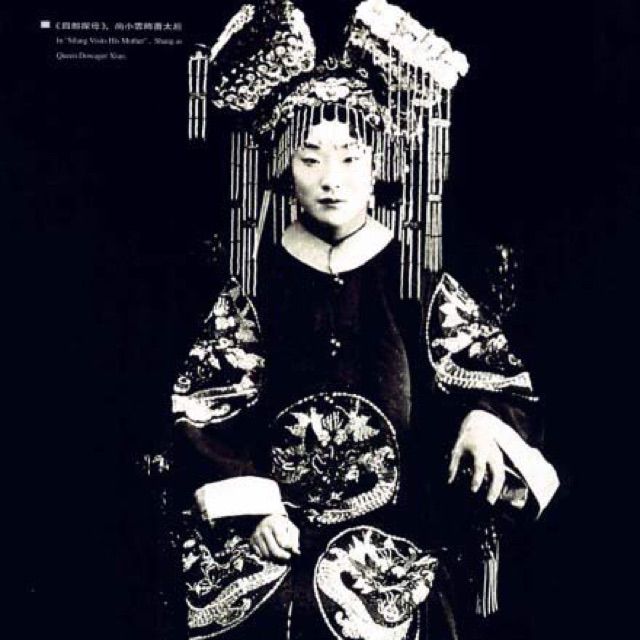 京剧查思娜双阳公主曲谱西皮慢板_京剧双阳公主剧照