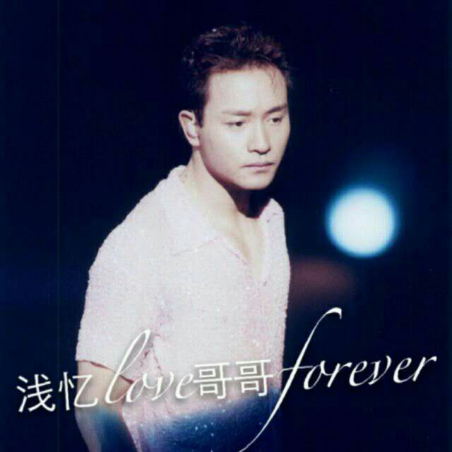 我是不是该安静地走开 - 晕鸟 唱吧,最时尚的手